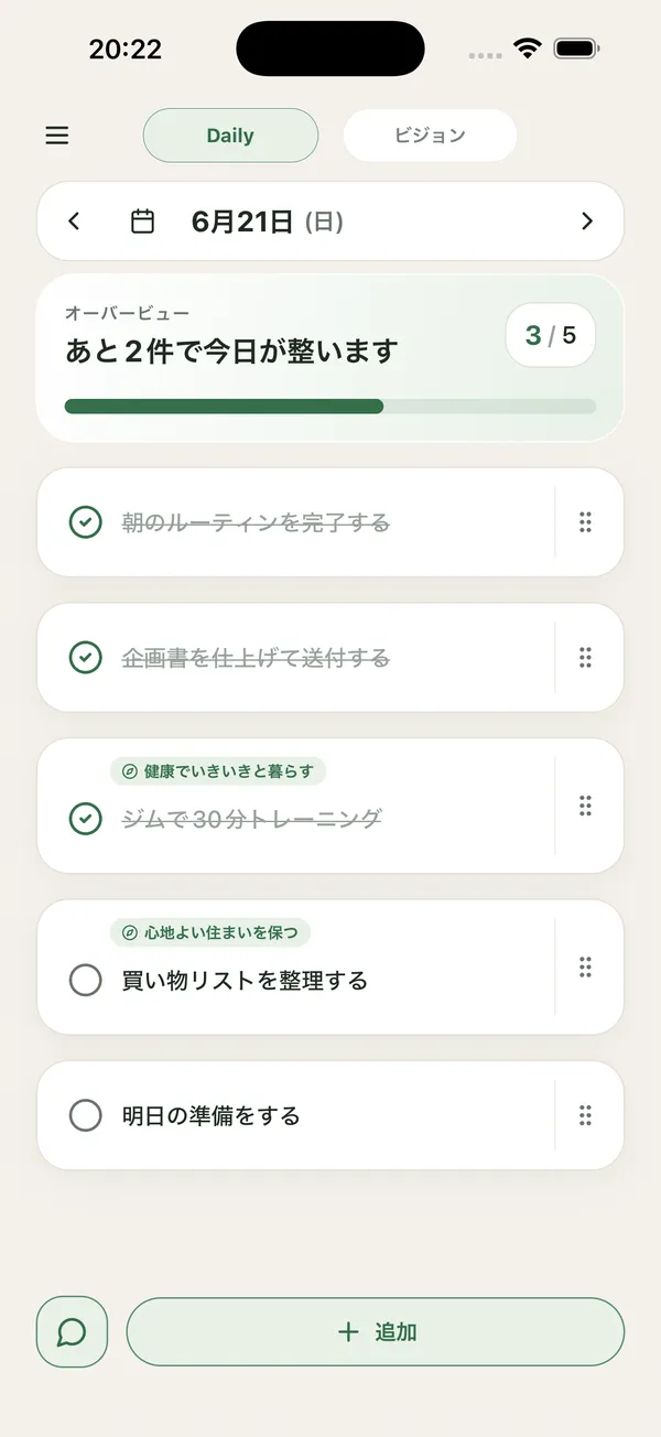 TodOne の今日のタスク画面