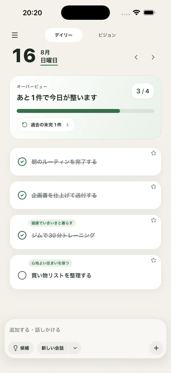 TodOne の今日のタスク画面