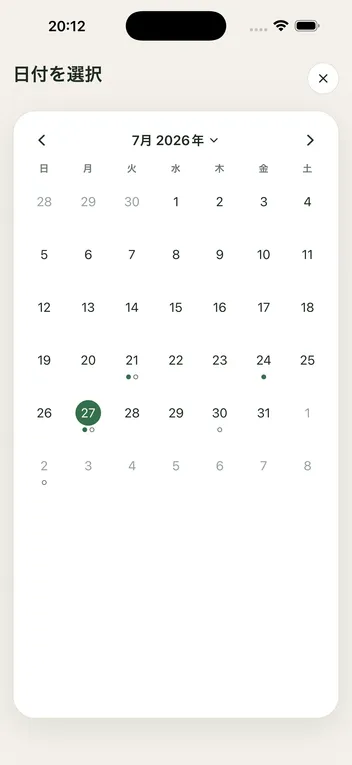 活動ドット付きのカレンダーで振り返る TodOne の画面