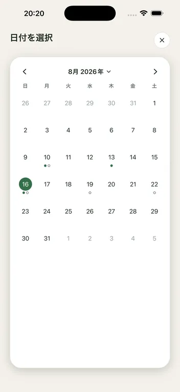 活動ドット付きのカレンダーで振り返る TodOne の画面