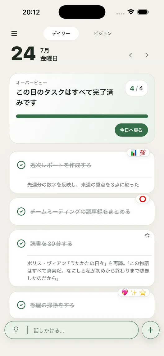完了したタスクとラベル・メモを振り返る TodOne の画面