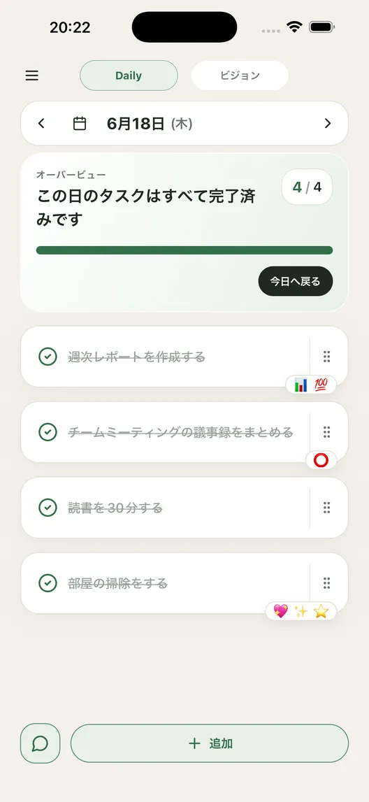 完了したタスクとラベル・メモを振り返る TodOne の画面