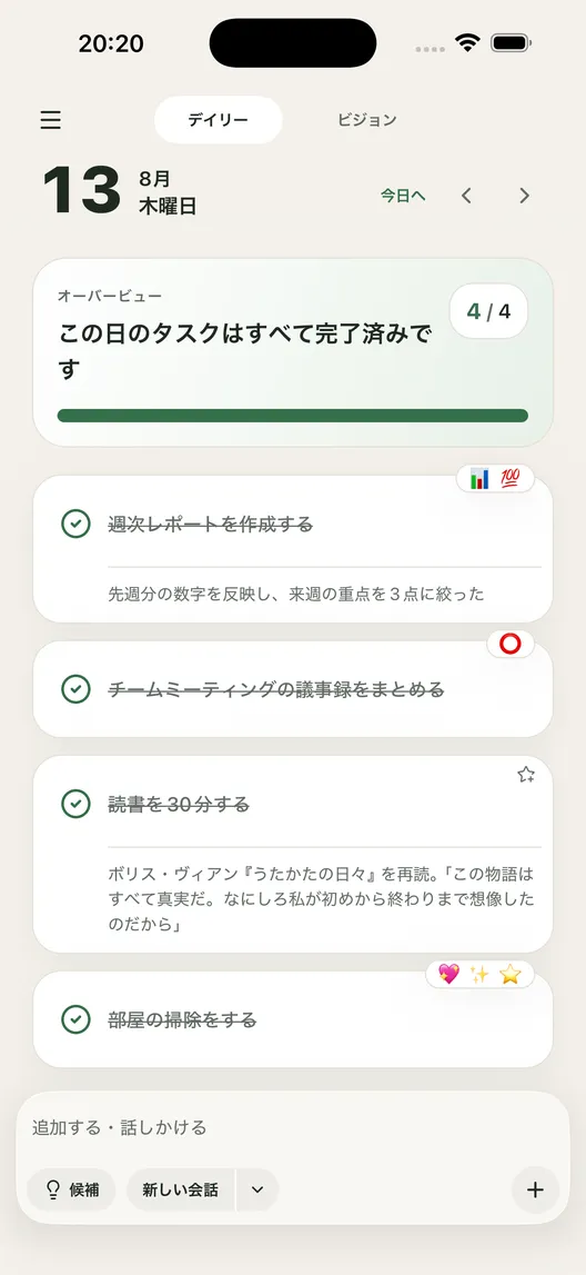 完了したタスクとラベル・メモを振り返る TodOne の画面